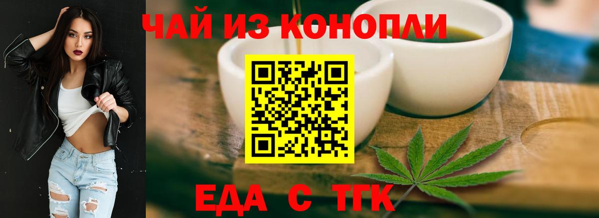 Советск  Canna-Cookies конопля  Вход с VPN 