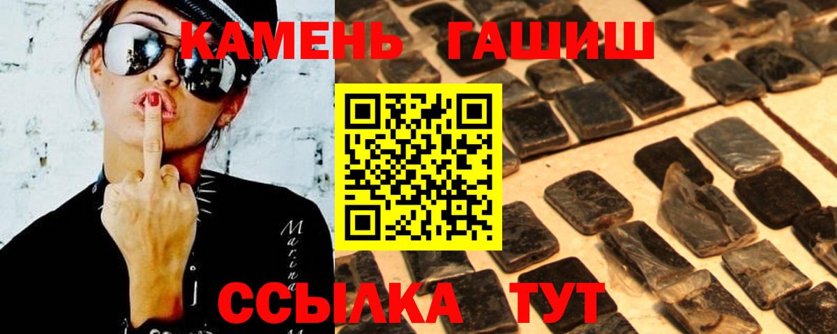 ГАШ ice o lator Советск