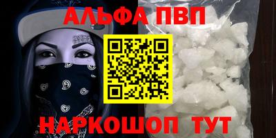 тгк Нальчик