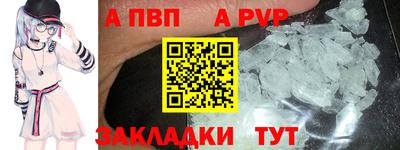 тгк Нальчик