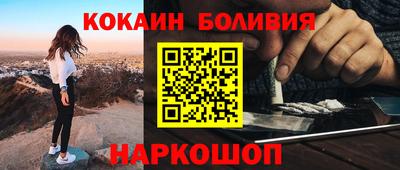 мяу мяу кристалл Наро-Фоминск