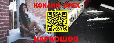 mdma Нарткала