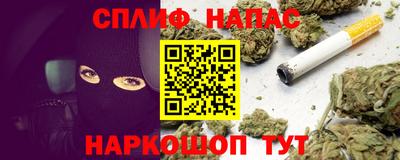 тгк Нальчик