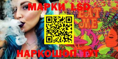 мяу мяу кристалл Наро-Фоминск