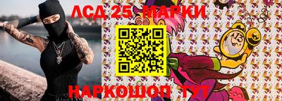 мяу мяу кристалл Наро-Фоминск
