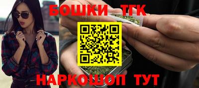мяу мяу кристалл Наро-Фоминск