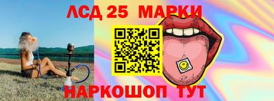 мяу мяу кристалл Наро-Фоминск