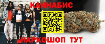 мяу мяу кристалл Наро-Фоминск