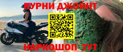 мяу мяу кристалл Наро-Фоминск