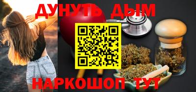 мяу мяу кристалл Наро-Фоминск