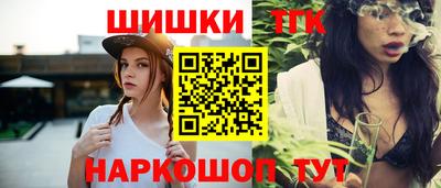 мяу мяу кристалл Наро-Фоминск