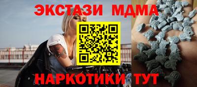 тгк Нальчик