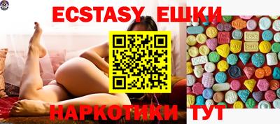 mdma Нарткала