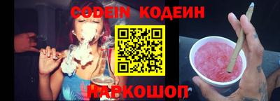 мяу мяу кристалл Наро-Фоминск