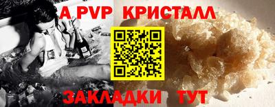 тгк Нальчик
