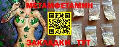 мяу мяу кристалл Наро-Фоминск