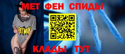мяу мяу кристалл Наро-Фоминск
