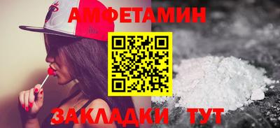 мяу мяу кристалл Наро-Фоминск