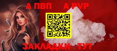 тгк Нальчик