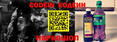 тгк Нальчик