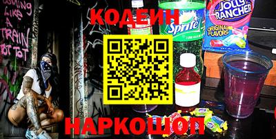 мяу мяу кристалл Наро-Фоминск