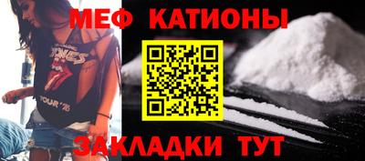 тгк Нальчик