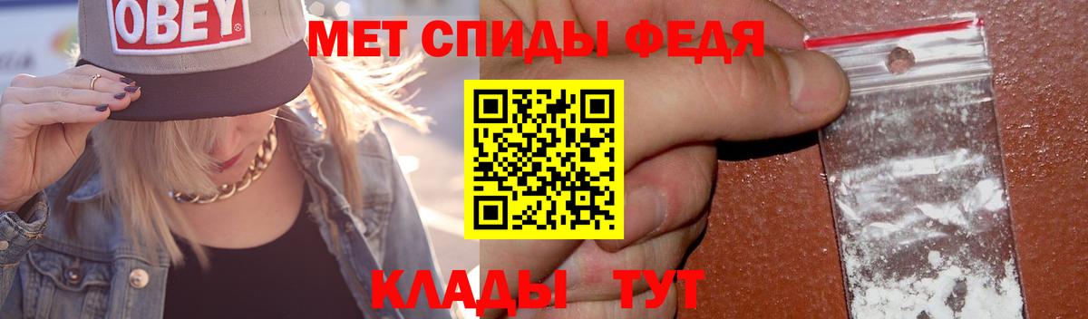 Первитин пудра Советск